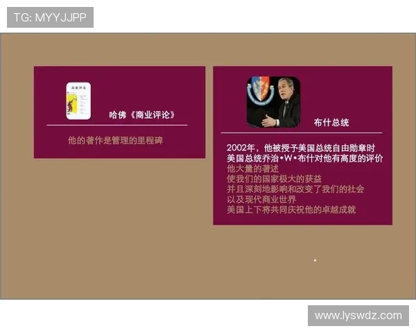 讲述一位成功女企业家勇闯商业世界并实现卓越成就的励志成长故事