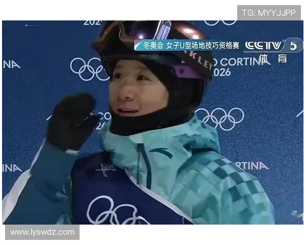 谷爱凌第五进决赛李方慧夺第二